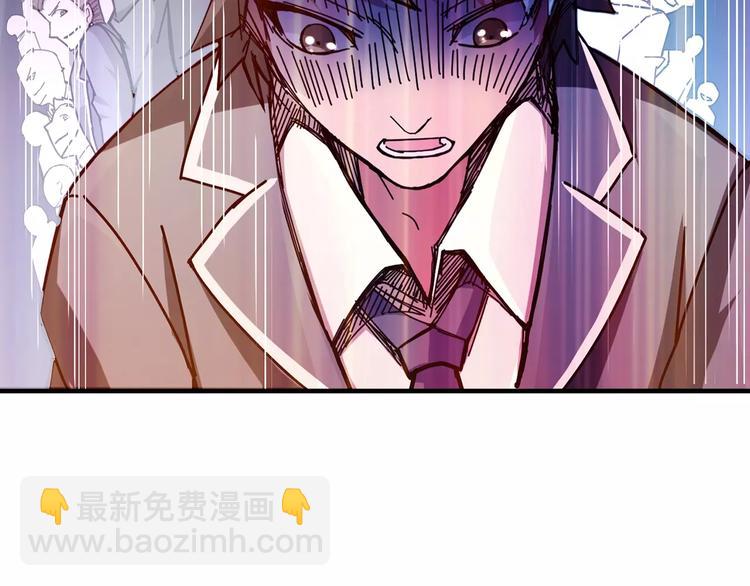 噬神纪韩漫全集-第32话 女神献花无删减无遮挡章节图片 