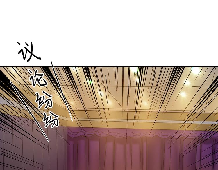 噬神纪韩漫全集-第32话 女神献花无删减无遮挡章节图片 