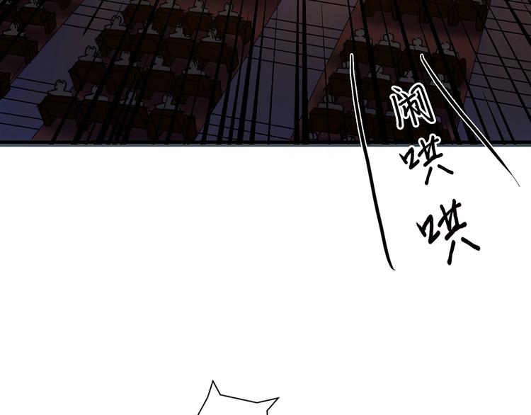噬神纪韩漫全集-第32话 女神献花无删减无遮挡章节图片 