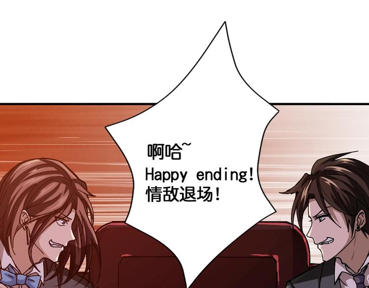 噬神纪韩漫全集-第32话 女神献花无删减无遮挡章节图片 