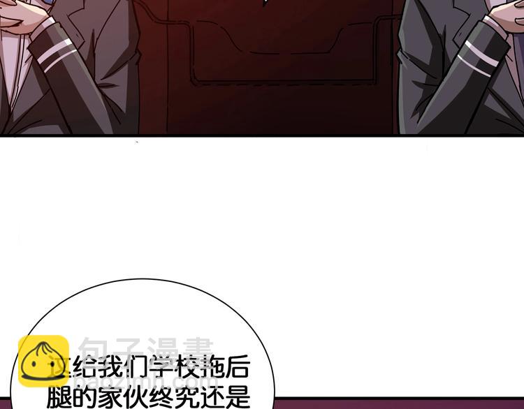 噬神纪韩漫全集-第32话 女神献花无删减无遮挡章节图片 