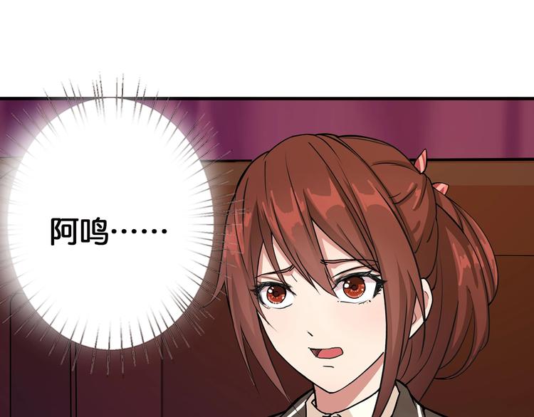 噬神纪韩漫全集-第32话 女神献花无删减无遮挡章节图片 