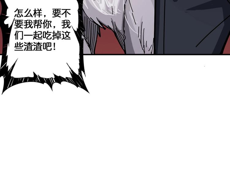 噬神纪韩漫全集-第32话 女神献花无删减无遮挡章节图片 