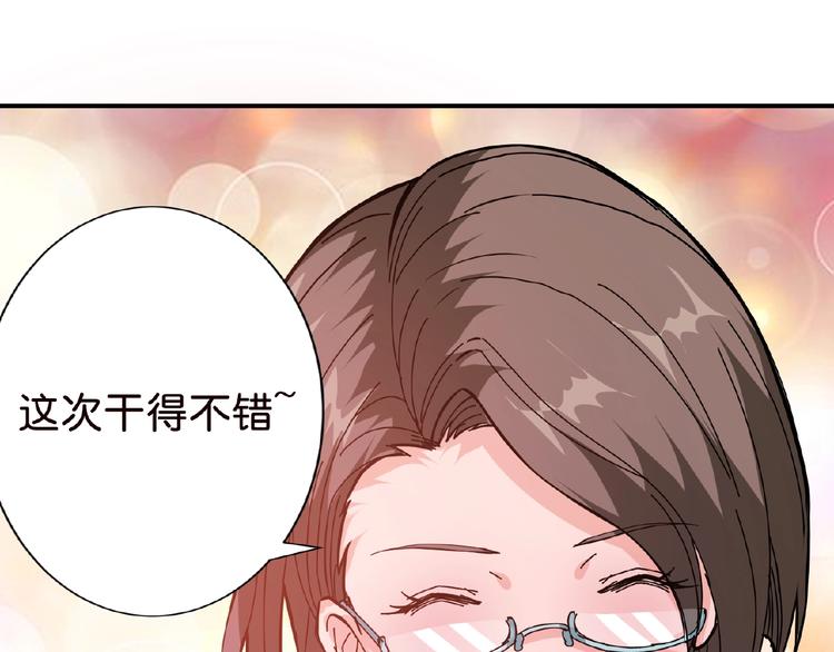 噬神纪韩漫全集-第33话 骚扰无删减无遮挡章节图片 