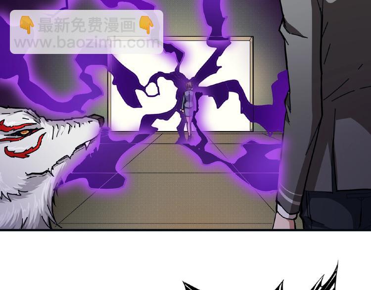 噬神纪韩漫全集-第33话 骚扰无删减无遮挡章节图片 