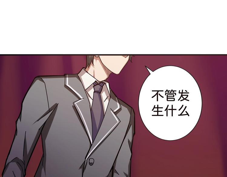 噬神纪韩漫全集-第33话 骚扰无删减无遮挡章节图片 