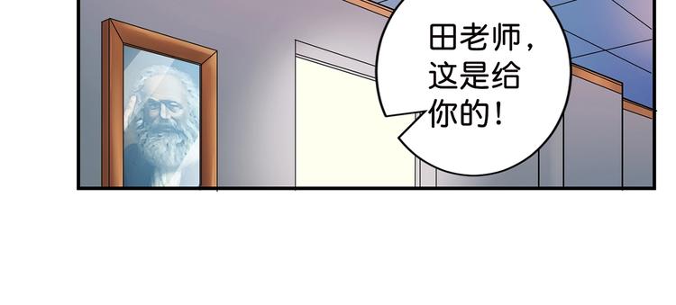 噬神纪韩漫全集-第33话 骚扰无删减无遮挡章节图片 