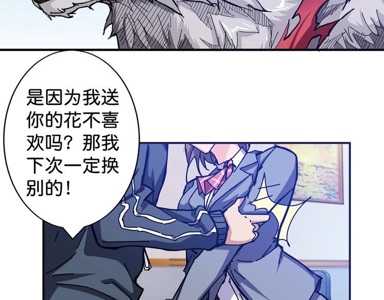 噬神纪韩漫全集-第33话 骚扰无删减无遮挡章节图片 