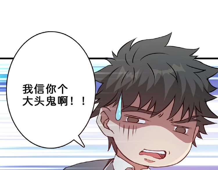 噬神纪韩漫全集-第34话 跟踪无删减无遮挡章节图片 