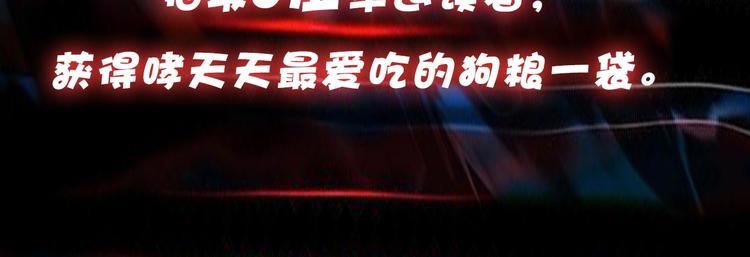 噬神纪韩漫全集-第34话 跟踪无删减无遮挡章节图片 