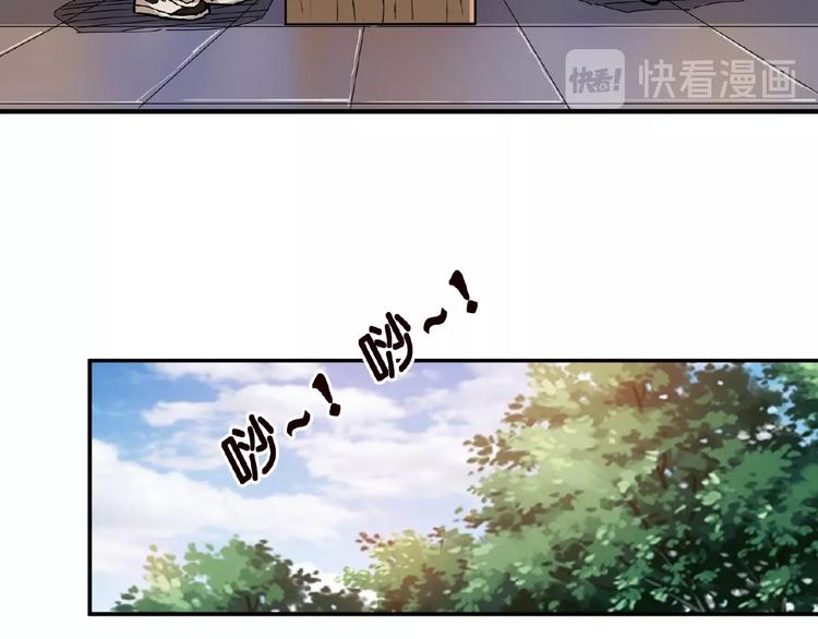 噬神纪韩漫全集-第34话 跟踪无删减无遮挡章节图片 