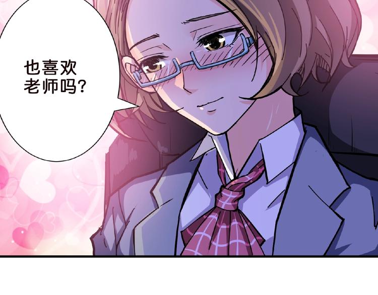 噬神纪韩漫全集-第34话 跟踪无删减无遮挡章节图片 