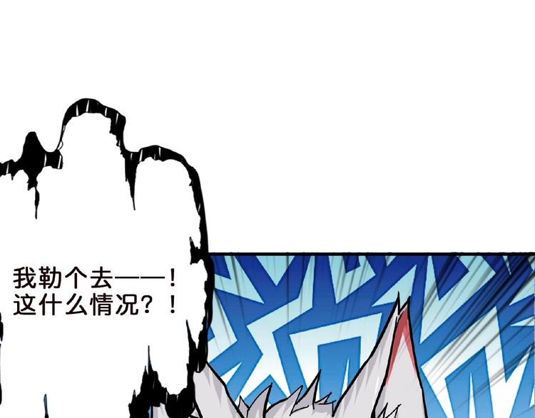 噬神纪韩漫全集-第34话 跟踪无删减无遮挡章节图片 