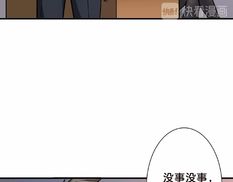 噬神纪韩漫全集-第34话 跟踪无删减无遮挡章节图片 