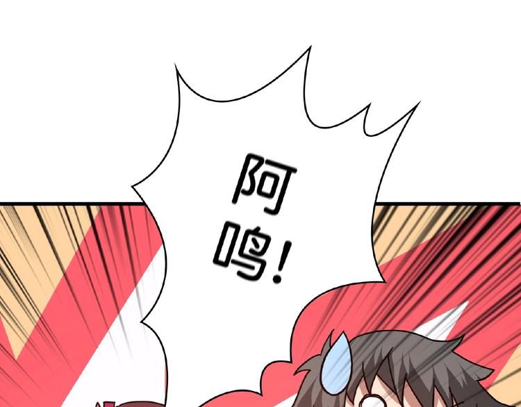 噬神纪韩漫全集-第34话 跟踪无删减无遮挡章节图片 