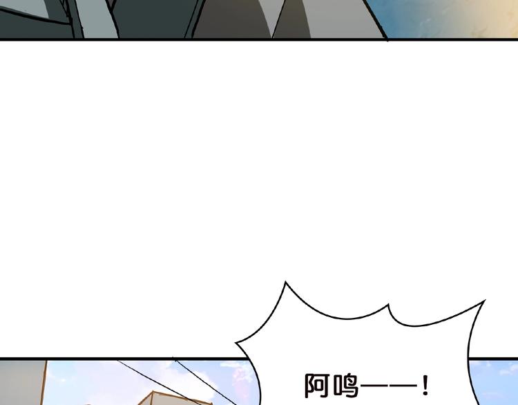 噬神纪韩漫全集-第34话 跟踪无删减无遮挡章节图片 