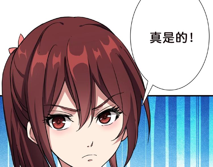 噬神纪韩漫全集-第34话 跟踪无删减无遮挡章节图片 