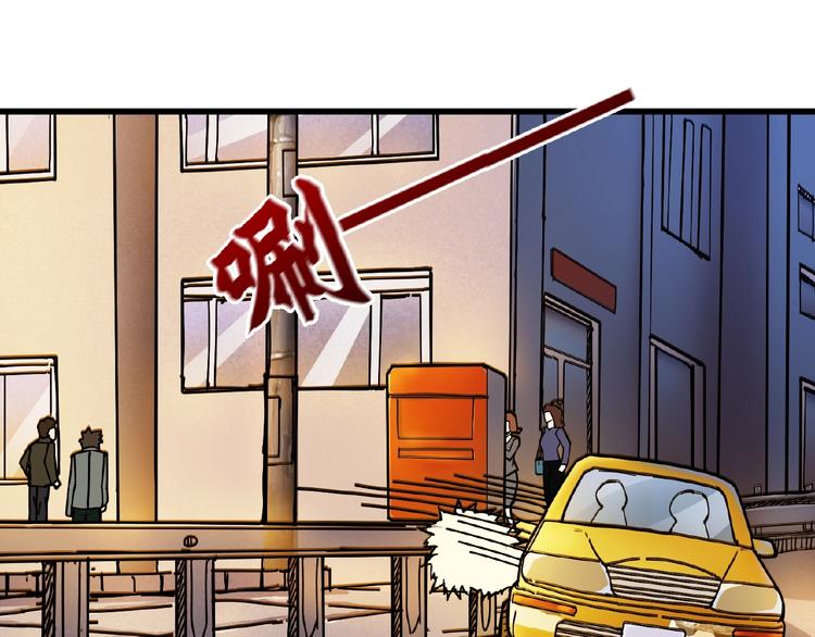 噬神纪韩漫全集-第35话 日狩无删减无遮挡章节图片 