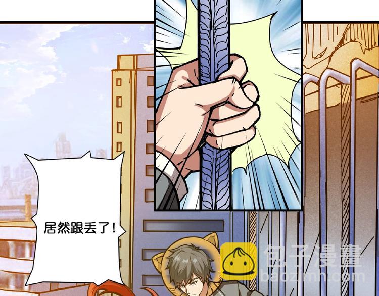 噬神纪韩漫全集-第35话 日狩无删减无遮挡章节图片 