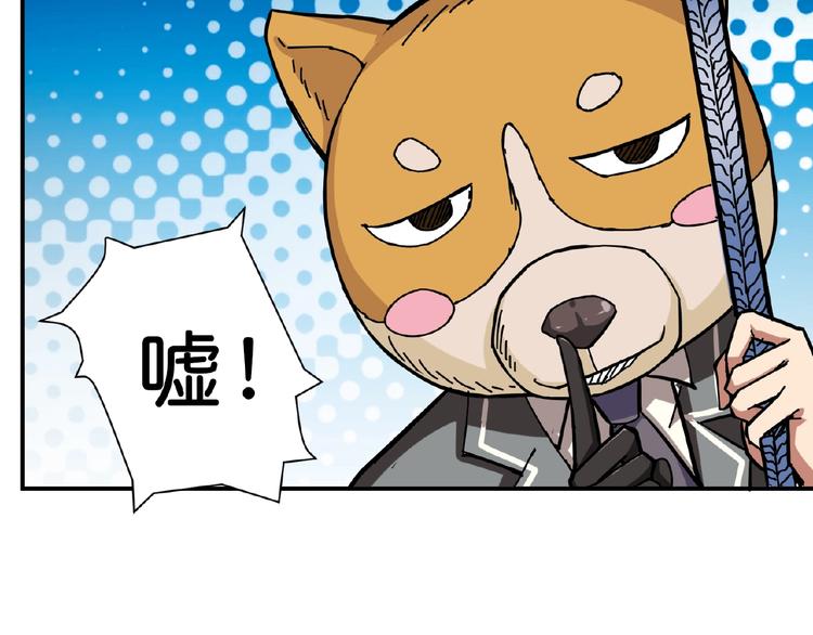 噬神纪韩漫全集-第35话 日狩无删减无遮挡章节图片 