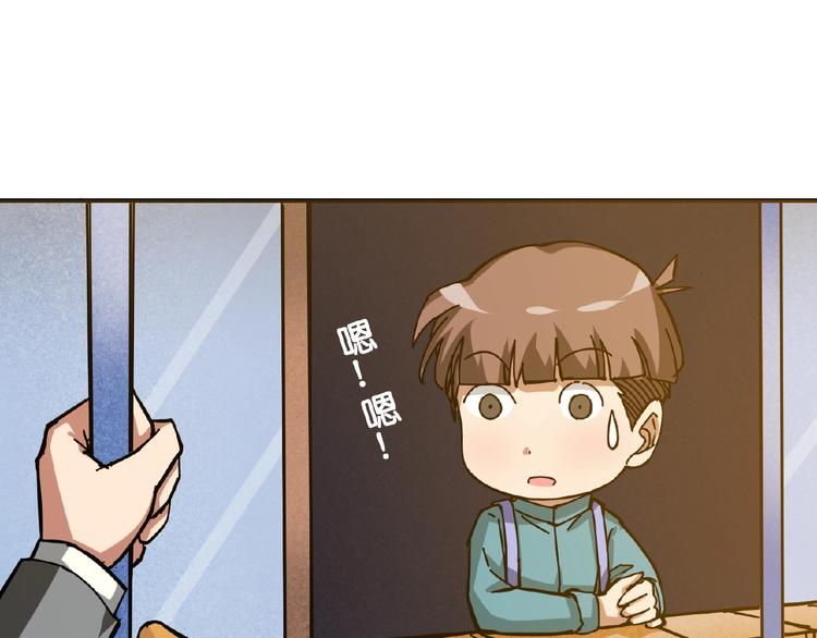 噬神纪韩漫全集-第35话 日狩无删减无遮挡章节图片 