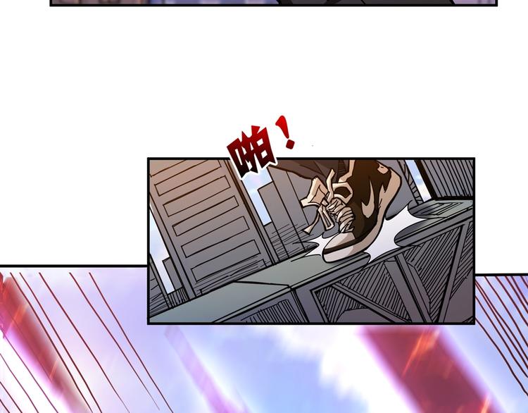 噬神纪韩漫全集-第35话 日狩无删减无遮挡章节图片 