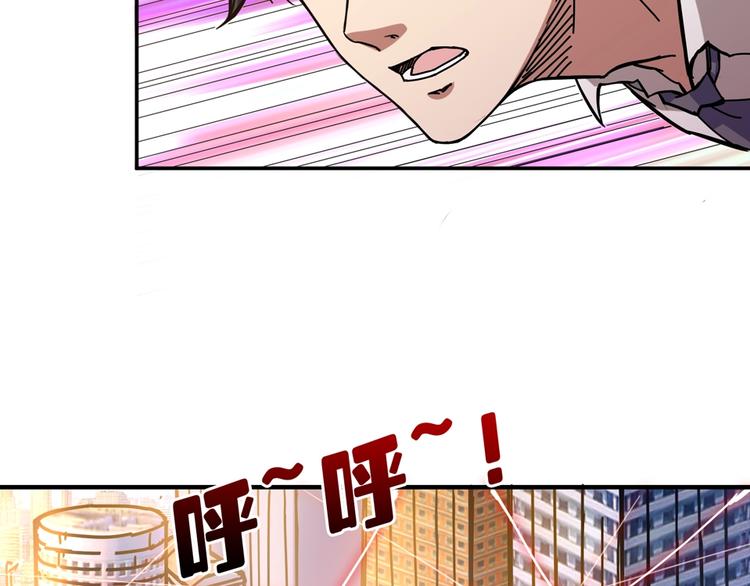 噬神纪韩漫全集-第35话 日狩无删减无遮挡章节图片 