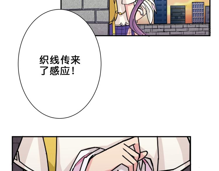 噬神纪韩漫全集-第35话 日狩无删减无遮挡章节图片 
