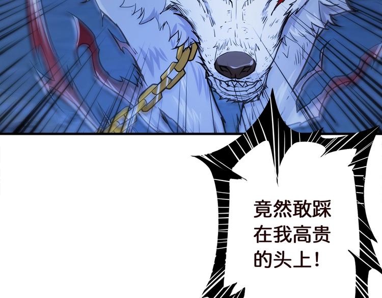 噬神纪韩漫全集-第37话 偷窥???无删减无遮挡章节图片 