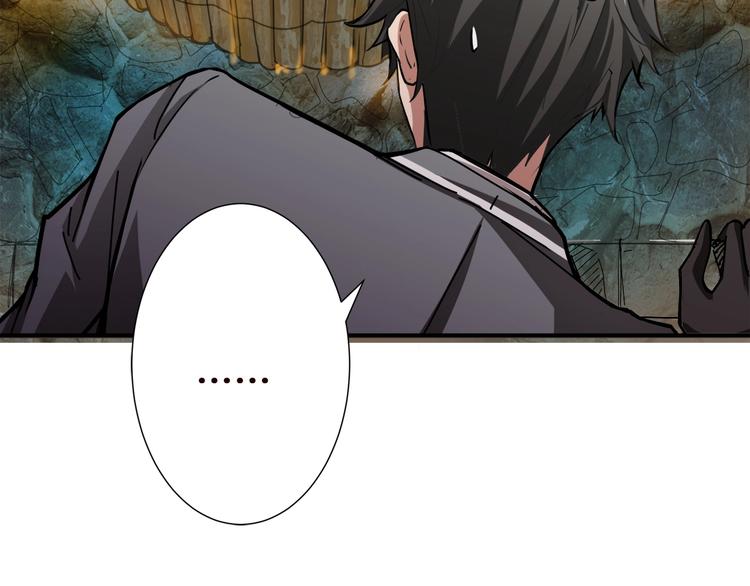 噬神纪韩漫全集-第37话 偷窥???无删减无遮挡章节图片 