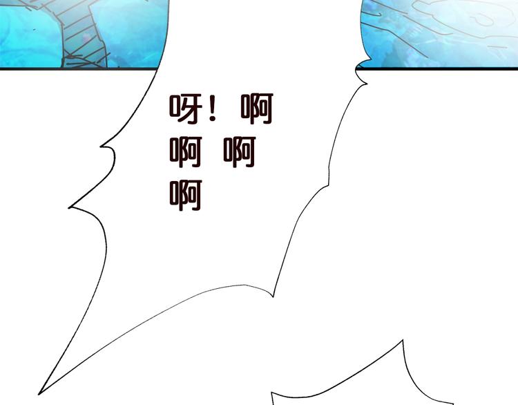 噬神纪韩漫全集-第37话 偷窥???无删减无遮挡章节图片 