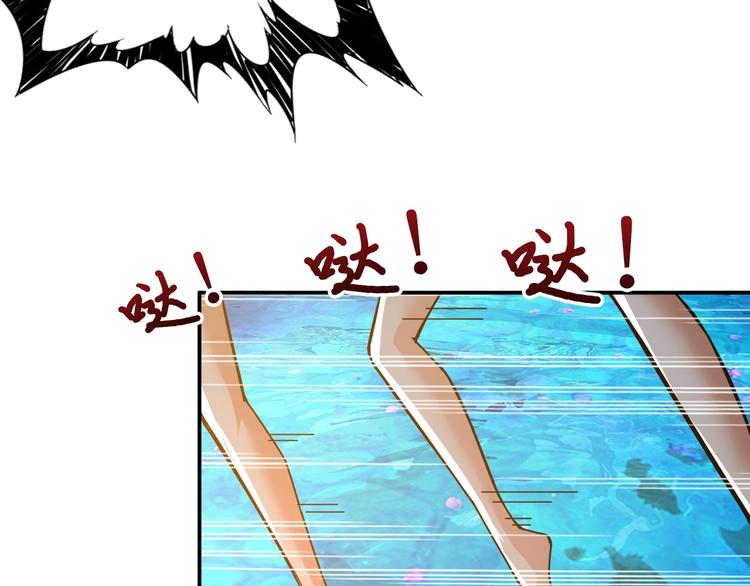 噬神纪韩漫全集-第37话 偷窥???无删减无遮挡章节图片 