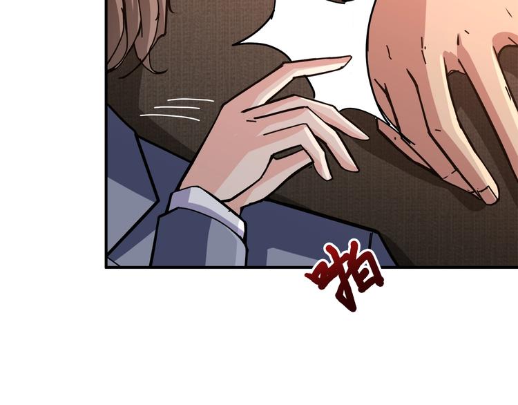 噬神纪韩漫全集-第38话 异变无删减无遮挡章节图片 
