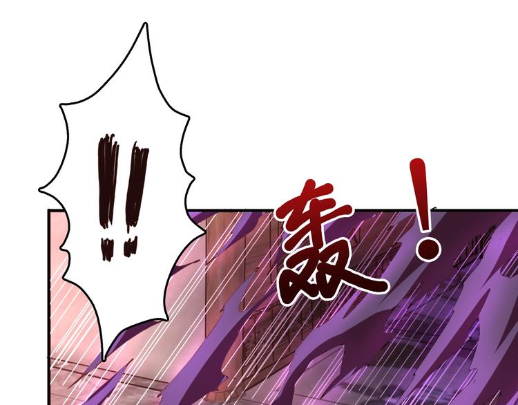 噬神纪韩漫全集-第38话 异变无删减无遮挡章节图片 