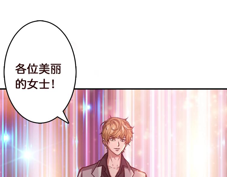 噬神纪韩漫全集-第38话 异变无删减无遮挡章节图片 