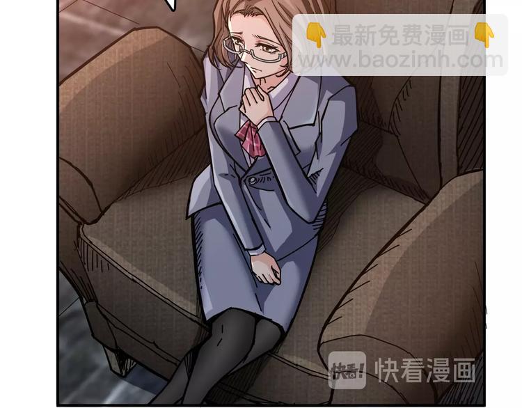 噬神纪韩漫全集-第38话 异变无删减无遮挡章节图片 