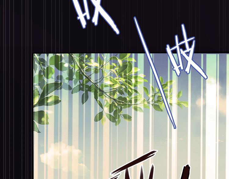 噬神纪韩漫全集-第3话 暴走无删减无遮挡章节图片 