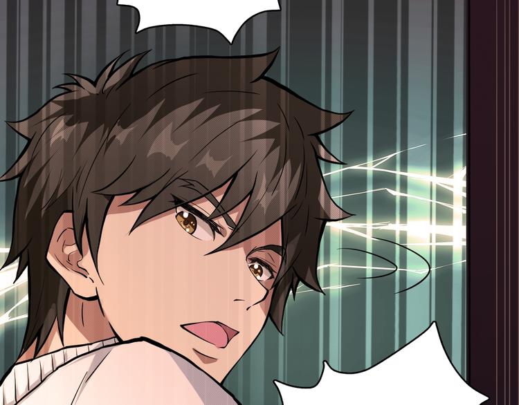 噬神纪韩漫全集-第3话 暴走无删减无遮挡章节图片 