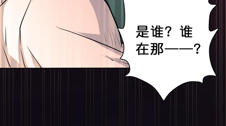 噬神纪韩漫全集-第3话 暴走无删减无遮挡章节图片 