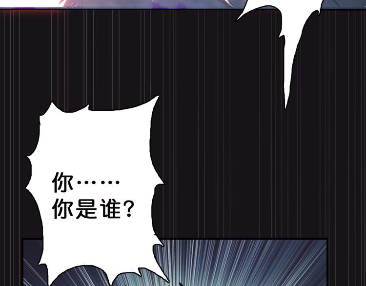 噬神纪韩漫全集-第3话 暴走无删减无遮挡章节图片 