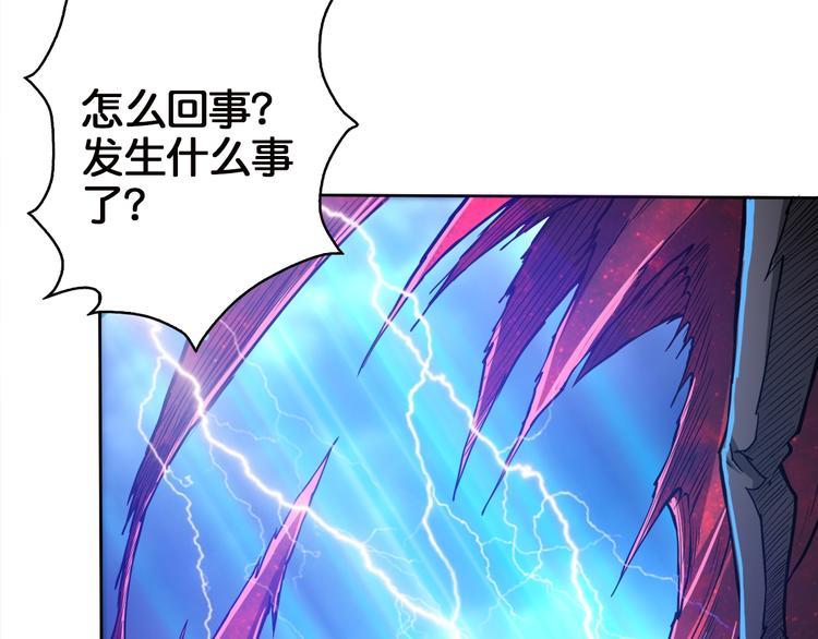 噬神纪韩漫全集-第3话 暴走无删减无遮挡章节图片 