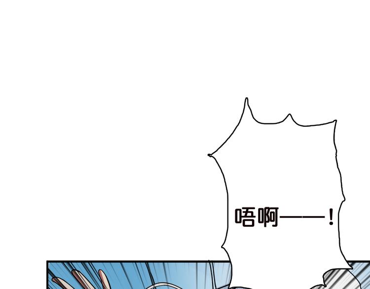噬神纪韩漫全集-第3话 暴走无删减无遮挡章节图片 
