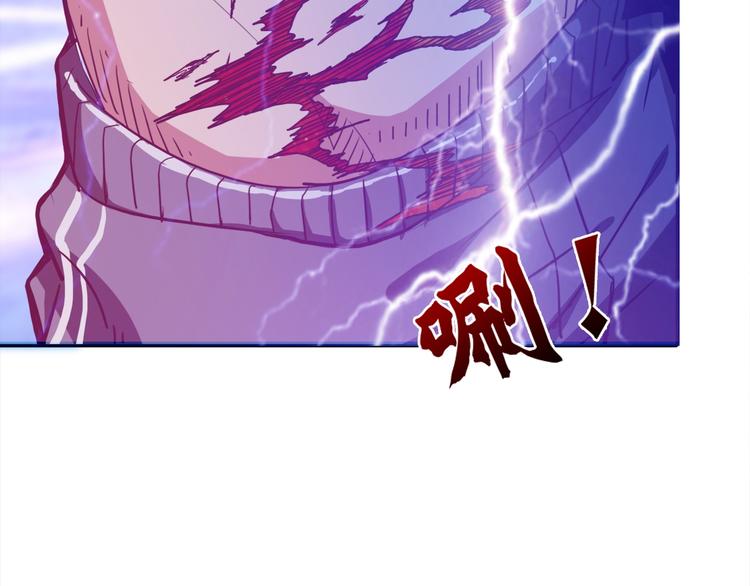 噬神纪韩漫全集-第3话 暴走无删减无遮挡章节图片 