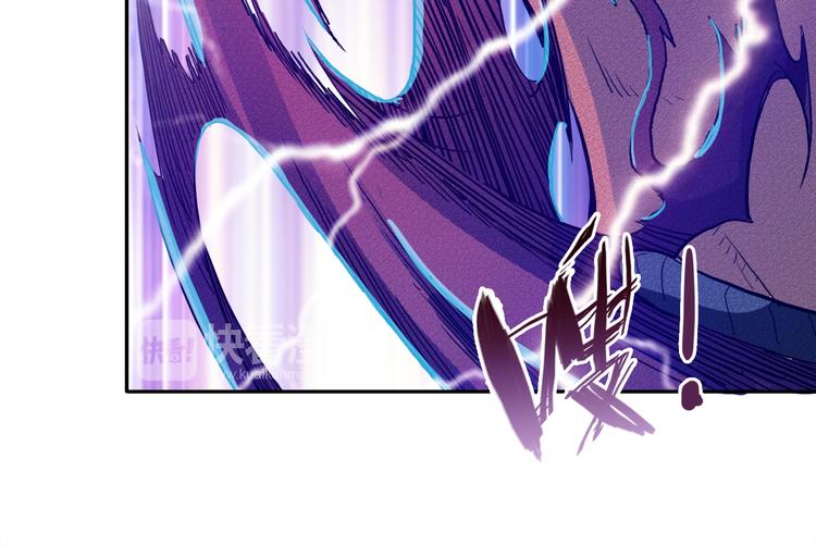 噬神纪韩漫全集-第3话 暴走无删减无遮挡章节图片 