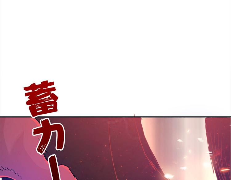 噬神纪韩漫全集-第3话 暴走无删减无遮挡章节图片 