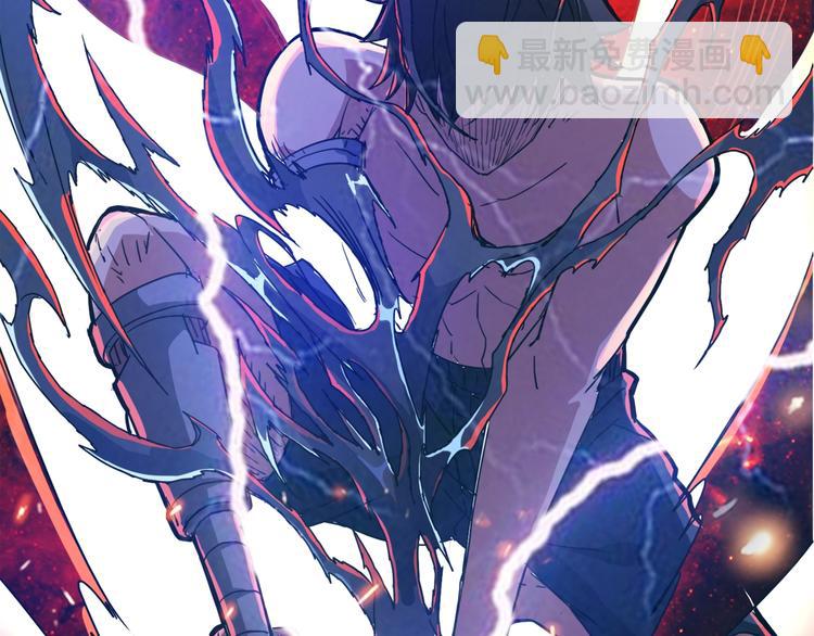 噬神纪韩漫全集-第3话 暴走无删减无遮挡章节图片 