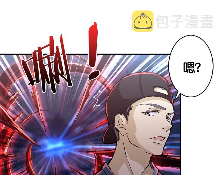 噬神纪韩漫全集-第3话 暴走无删减无遮挡章节图片 