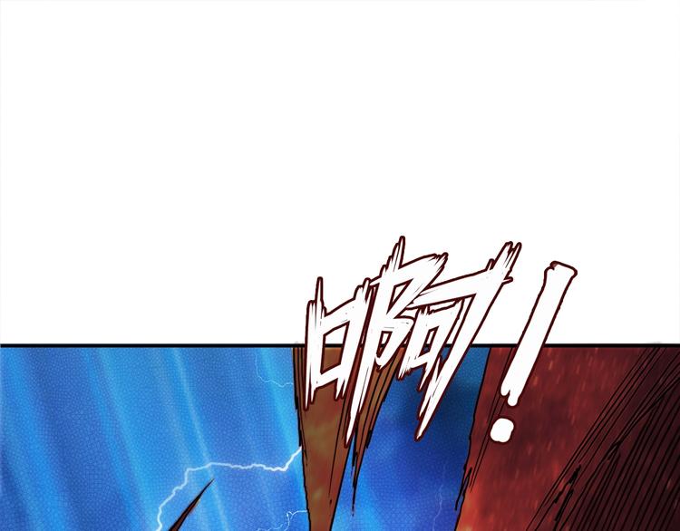 噬神纪韩漫全集-第3话 暴走无删减无遮挡章节图片 