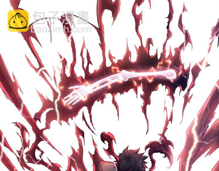 噬神纪韩漫全集-第3话 暴走无删减无遮挡章节图片 