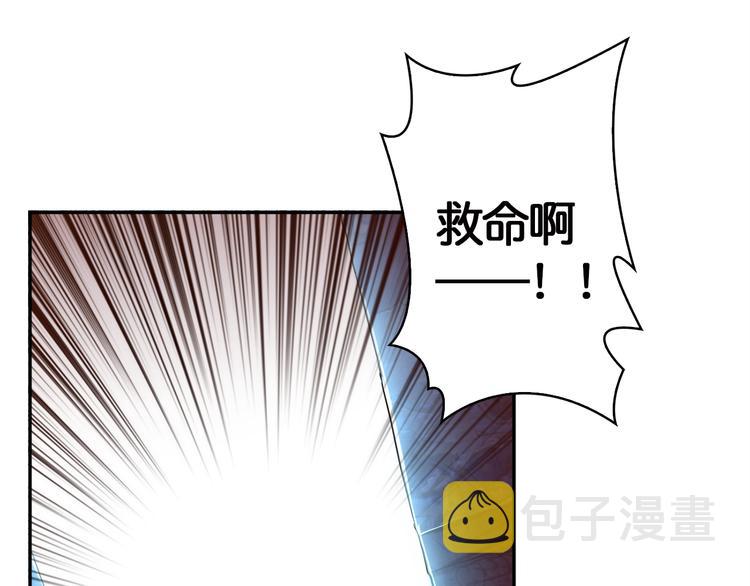 噬神纪韩漫全集-第3话 暴走无删减无遮挡章节图片 
